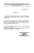 referencje